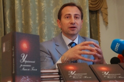Заступник Голови Верховної Ради Микола Томенко презентував свою книгу «Український романтик Микола Гоголь».