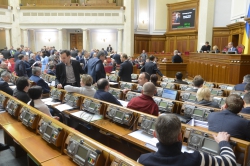 Пленарне засідання Верховної Ради України.