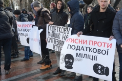 Активісти протестували проти прийняття поправок до законопроекту N0940 