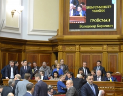 Пленарне засідання Верховної Ради України.