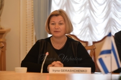 Зустріч Ірини Геращенко із заступником спікера Кнесету держави Ізраїль Талі Плосков.