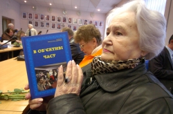 В Укрінформі презентовано книгу «В об’єктиві часу» до 50-річчя Київської спілки журналістів.