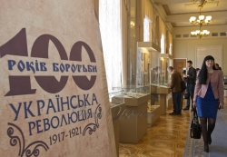 Виставка 