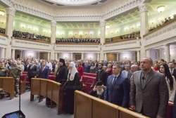 Урочисте засідання Верховної Ради України з нагоди 100-річчя Української революції 1917-1921 років та заснування першого Українського Парламенту.
