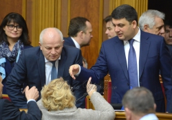 Пленарне засідання Верховної Ради України.