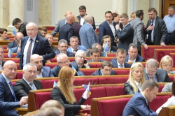 Пленарне засідання Верховної Ради України.