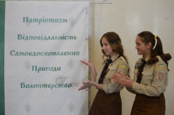 Відкриття експозиції «Тиждень Пласту – українського скаутингу» з нагоди 105-ї річниці Національної скаутської організації України.