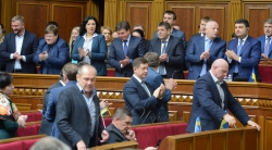 Пленарне засідання Верховної Ради України.