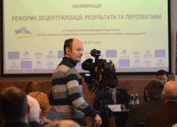 Конференція «Реформа децентралізації. Результати та перспективи».