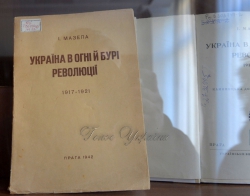 Київ. Національна бібліотека ім. Ярослава Мудрого.