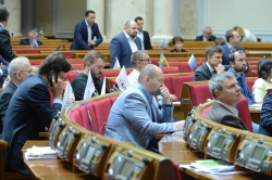 Пленарне засідання Верховної Ради України.