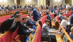 Пленарне засідання Верховної Ради України.
