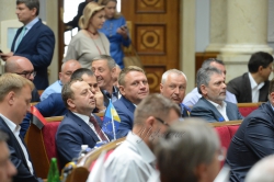 Пленарне засідання Верховної Ради України.