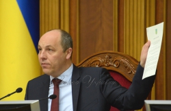 Пленарне засідання Верховної Ради України.