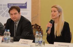 Сьома міжнародна наукова конференція «Парламентські читання».