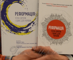 Презентація книги 