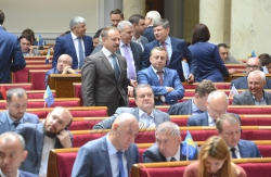 Пленарне засідання Верховної Ради України.