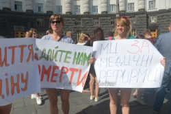 Акція 