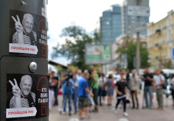 РікБезПавла - акція до річниці вбивства Павла Шеремета. Пам'ятна хода розпочалася з місця загибелі Шеремета із вшанування пам'яті загиблого журналіста. 