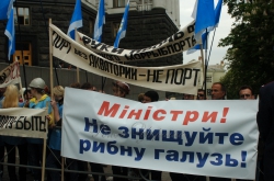 Мітинг біля Кабміну представників профспілки працівників рибного господарства України з вимогами збереження акваторії за Керченським морським рибним портом та забезпечення його існування як цілісного господарського комплексу рибної галузі України.