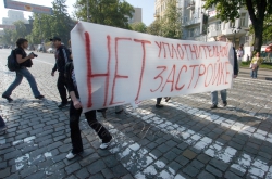 На перетині вул. Грушевського та Петровської алеї (неподалік від пам'ятника В.Чорноволу) відбулася акція протесту проти забудови історичної зони столиці.