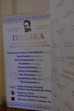 Виставка художніх робіт сина Івана Франка - Тараса 