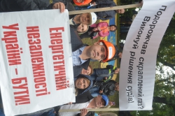 Мітинг під стінами Кабміну працівників нафтової промисловості.