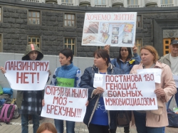 Біля Кабінету Міністрів України протестували батьки хворих на муковісцидоз дітей.