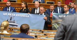 Засідання ВР України.