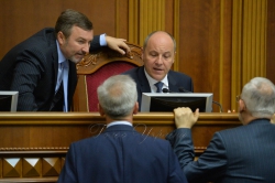 Верховна Рада України.