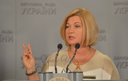 Брифінг Першого заступника Голови Верховної Ради України Ірини Геращенко за підсумками робочого візиту у складі офіційної делегації України до м. Нью-Йорк, США.