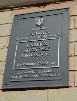 Київ. Будівництво на Андріївському Узвозі.