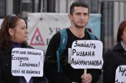 XV акція 