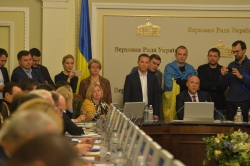 Погоджувальна рада Верховної Ради України