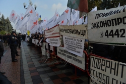 Акція 
