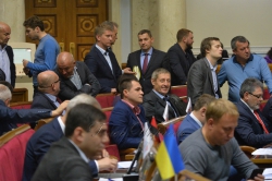 Пленарне засідання Верховної Ради України