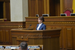Пленарне засідання Верховної Ради України