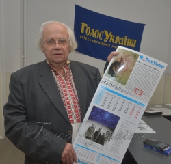Презентація календаря присвяченого поету Івану Драчу в редакції «Голосу України» 