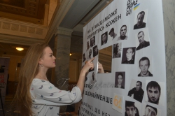 Презентація у Верховній Раді України експозиції виставки «Бранці Кремля, або випробування Росією»