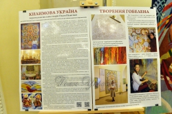 Відбулось відкриття персональної виставки  Ольги Пілюгіної 