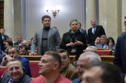 Пленарне засідання Верховної Ради України.