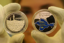 Презентація пам'ятної монети 