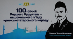 Прес-конференція в Укрінформі з нагоди відзначення 100 років з дня проведення Першого Курултаю.