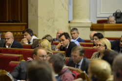 Вечірнє засідання Верховної Ради України.
