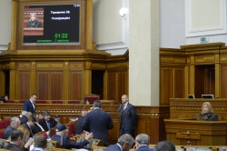 Сесія Верховної Ради України.