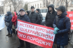 Всеукраїнська Акція протесту під гаслом 