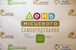 У с. Плав’я Сколівського району відбулась конференція «Карпати: фінансові інструменти підтримки місцевого розвитку та територіального співробітництва».