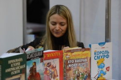 VIІI Київська книжкова виставка 