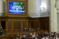 Нагородження працівників апарату Верховної ради України Головою ВР України Андрієм Парубієм