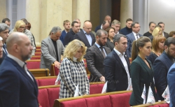 Пленарне засідання Верховної Ради України.